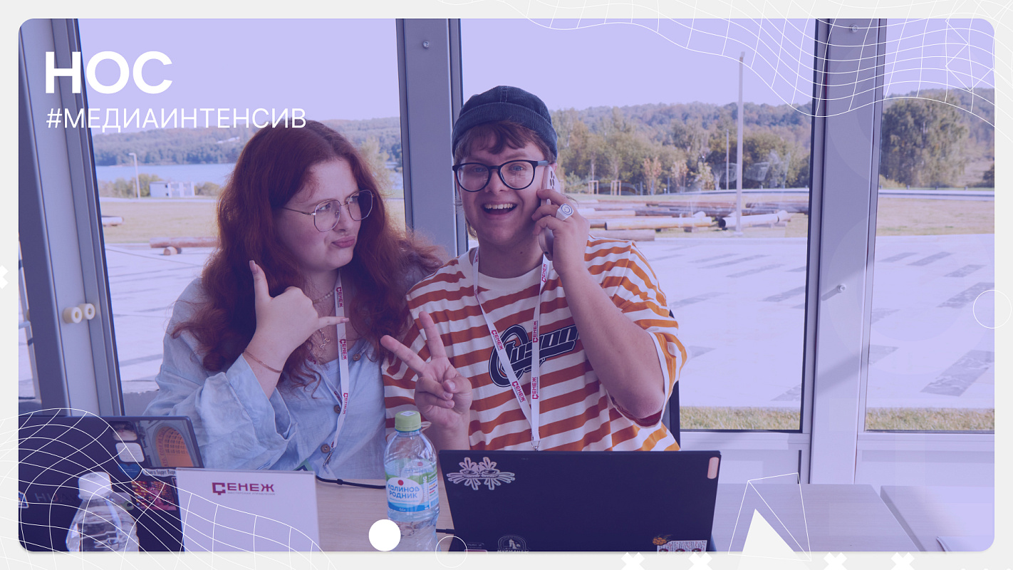 Правила делового общения, или что такое журналистская этика