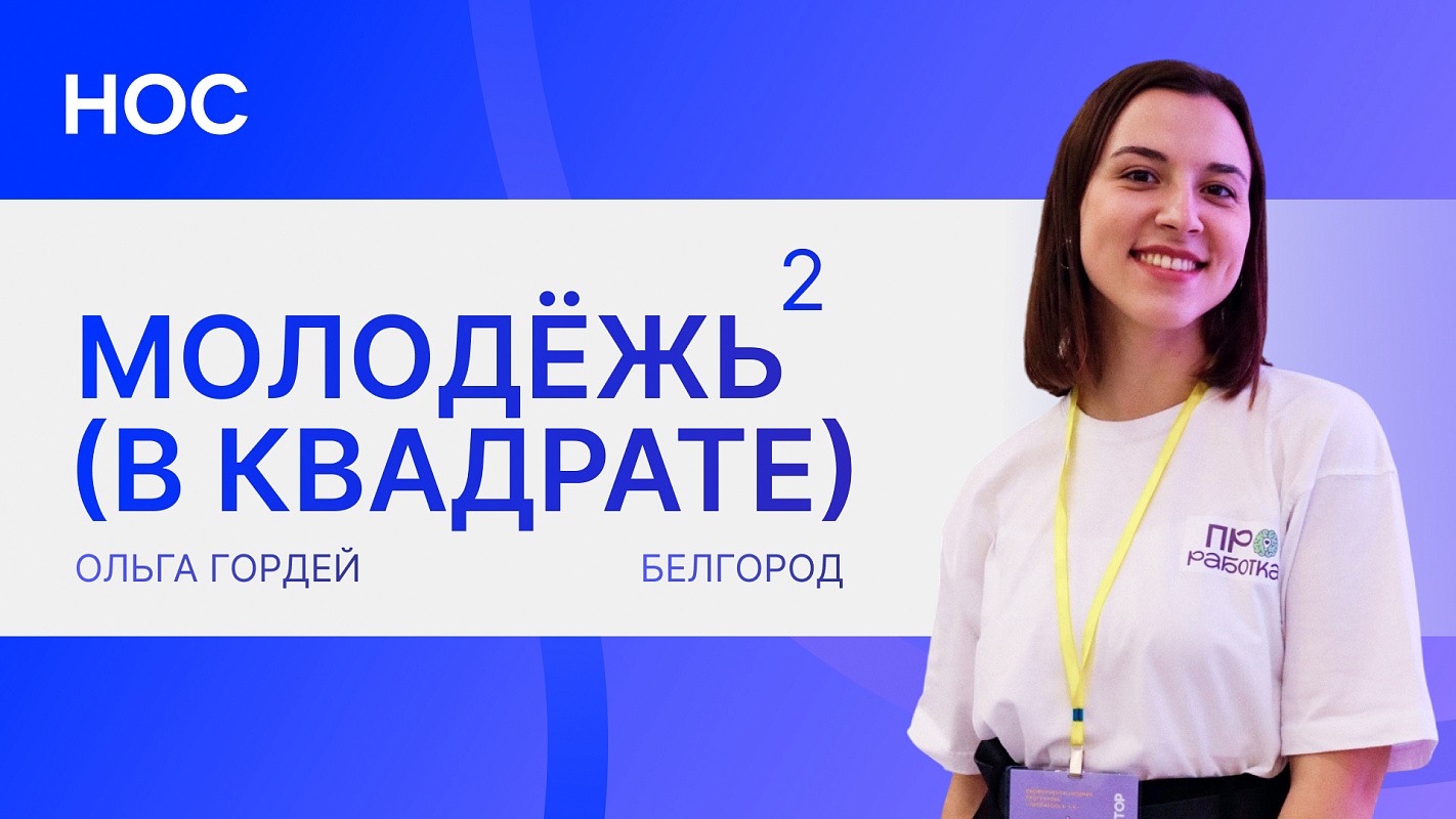 Описание изображения